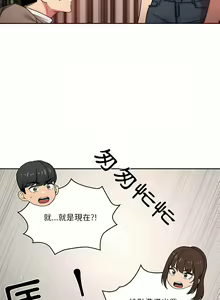 Page 889 of 疫情期間的家教生活  | 疫情期间的家教生活 13-134 - preview thumbnail