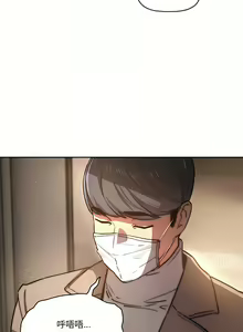 Page 891 of 疫情期間的家教生活  | 疫情期间的家教生活 13-134 - preview thumbnail