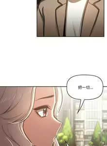 Page 896 of 疫情期間的家教生活  | 疫情期间的家教生活 13-134 - preview thumbnail