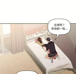 Page 9 of 疫情期間的家教生活  | 疫情期间的家教生活 13-134 - preview thumbnail