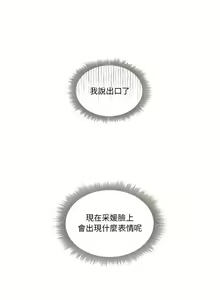 Page 901 of 疫情期間的家教生活  | 疫情期间的家教生活 13-134 - preview thumbnail