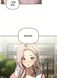 Page 904 of 疫情期間的家教生活  | 疫情期间的家教生活 13-134 - preview thumbnail