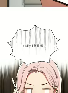 Page 913 of 疫情期間的家教生活  | 疫情期间的家教生活 13-134 - preview thumbnail