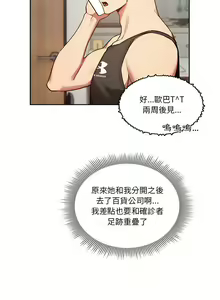 Page 914 of 疫情期間的家教生活  | 疫情期间的家教生活 13-134 - preview thumbnail