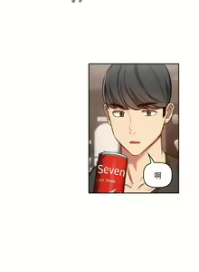 Page 925 of 疫情期間的家教生活  | 疫情期间的家教生活 13-134 - preview thumbnail