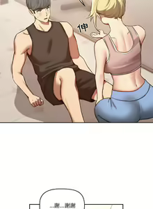 Page 929 of 疫情期間的家教生活  | 疫情期间的家教生活 13-134 - preview thumbnail