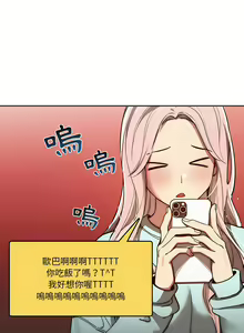 Page 935 of 疫情期間的家教生活  | 疫情期间的家教生活 13-134 - preview thumbnail