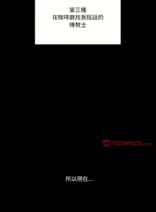 Page 938 of 疫情期間的家教生活  | 疫情期间的家教生活 13-134 - preview thumbnail
