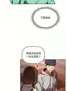 Page 940 of 疫情期間的家教生活  | 疫情期间的家教生活 13-134 - preview thumbnail