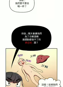 Page 943 of 疫情期間的家教生活  | 疫情期间的家教生活 13-134 - preview thumbnail