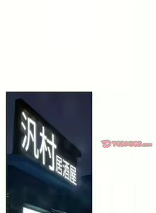 Page 944 of 疫情期間的家教生活  | 疫情期间的家教生活 13-134 - preview thumbnail