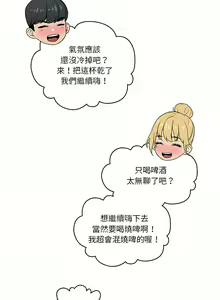 Page 948 of 疫情期間的家教生活  | 疫情期间的家教生活 13-134 - preview thumbnail