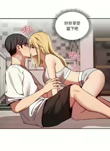 Page 952 of 疫情期間的家教生活  | 疫情期间的家教生活 13-134 - preview thumbnail