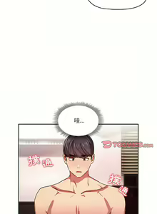 Page 964 of 疫情期間的家教生活  | 疫情期间的家教生活 13-134 - preview thumbnail