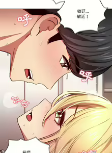 Page 968 of 疫情期間的家教生活  | 疫情期间的家教生活 13-134 - preview thumbnail