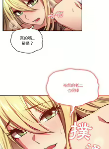 Page 975 of 疫情期間的家教生活  | 疫情期间的家教生活 13-134 - preview thumbnail