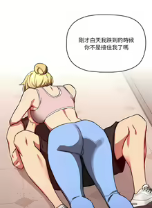 Page 982 of 疫情期間的家教生活  | 疫情期间的家教生活 13-134 - preview thumbnail