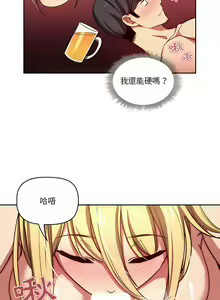 Page 984 of 疫情期間的家教生活  | 疫情期间的家教生活 13-134 - preview thumbnail