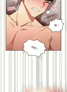 Page 995 of 疫情期間的家教生活  | 疫情期间的家教生活 13-134 - preview thumbnail