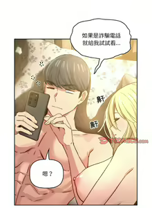 Page 999 of 疫情期間的家教生活  | 疫情期间的家教生活 13-134 - preview thumbnail