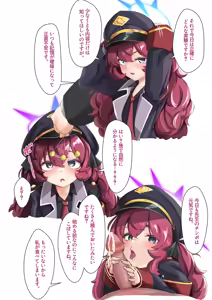 Page 7 of 観察報告書 Collection Vol.4 - preview thumbnail