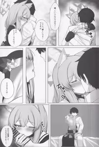 Page 10 of Chiriyuku Hana wa Koufuku no Naka de - preview thumbnail