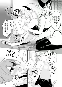 Page 15 of 2D Comic Magazine Kimatte Torokeru Yuri Ecchi Vol.2 - preview thumbnail