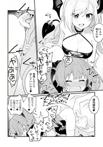 Page 20 of 2D Comic Magazine Kimatte Torokeru Yuri Ecchi Vol.2 - preview thumbnail
