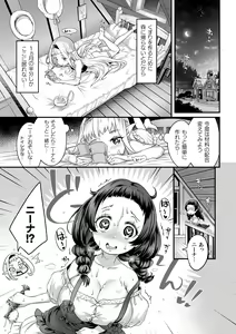 Page 27 of 2D Comic Magazine Kimatte Torokeru Yuri Ecchi Vol.2 - preview thumbnail