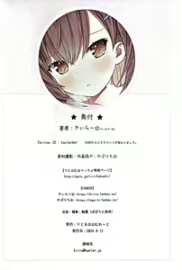 Page 35 of Hiyoko-chan Houkago Club - preview thumbnail