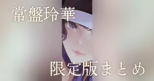 Page 161 of Kaoming | カオミン Fanbox Collection 2018 - 2024 - preview thumbnail