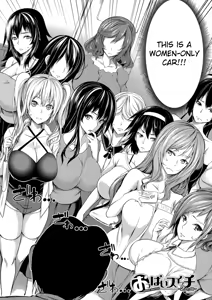 Page 53 of Oppai Switch | Tit Switch - preview thumbnail