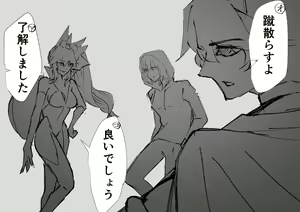 Page 7 of )[FGO Twilog 7[ fate grand order ) - preview thumbnail