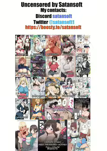 Page 77 of Megu to Iikoto Ikenaikoto | Doing the Hanky-Panky with Megu! (decensored) - preview thumbnail