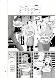 Page 7 of Ryuugakuseiryou no Oshigoto - preview thumbnail