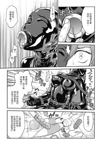 Page 181 of Chokyo Soudanshitsu ~Kanochi~ | 调教相谈室 ~完结篇~ - preview thumbnail