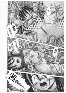 Page 135 of Himitsu no Hanazono 2 - The Secret Garden 2 - preview thumbnail