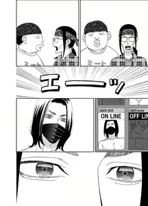 Page 88 of オタ男がイケメン配信者だなんて聞いてない!! - preview thumbnail