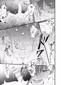 Page 15 of 幽霊による童貞の強○アクメ - preview thumbnail