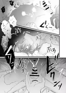Page 21 of 幽霊による童貞の強○アクメ - preview thumbnail