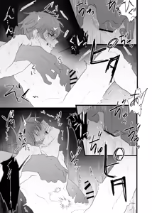Page 27 of 幽霊による童貞の強○アクメ - preview thumbnail