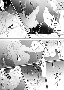 Page 39 of 幽霊による童貞の強○アクメ - preview thumbnail