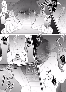 Page 52 of 幽霊による童貞の強○アクメ - preview thumbnail