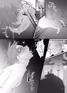 Page 54 of 幽霊による童貞の強○アクメ - preview thumbnail