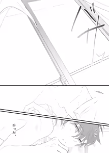 Page 57 of 幽霊による童貞の強○アクメ - preview thumbnail