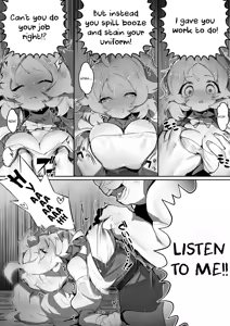 Page 17 of NO WORK NO FOOD - preview thumbnail