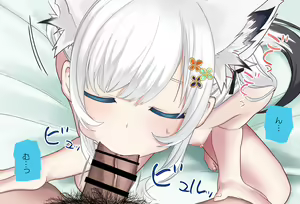 Page 168 of Shirakami Fubuki's Ejaculation Full Support Vol.01 Blowjob Edition - Complete Version - preview thumbnail