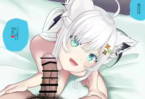 Page 178 of Shirakami Fubuki's Ejaculation Full Support Vol.01 Blowjob Edition - Complete Version - preview thumbnail