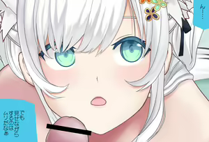 Page 97 of Shirakami Fubuki's Ejaculation Full Support Vol.01 Blowjob Edition - Complete Version - preview thumbnail