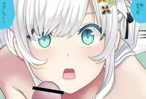 Page 98 of Shirakami Fubuki's Ejaculation Full Support Vol.01 Blowjob Edition - Complete Version - preview thumbnail